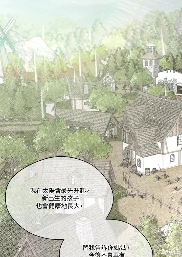 第84话 第103页