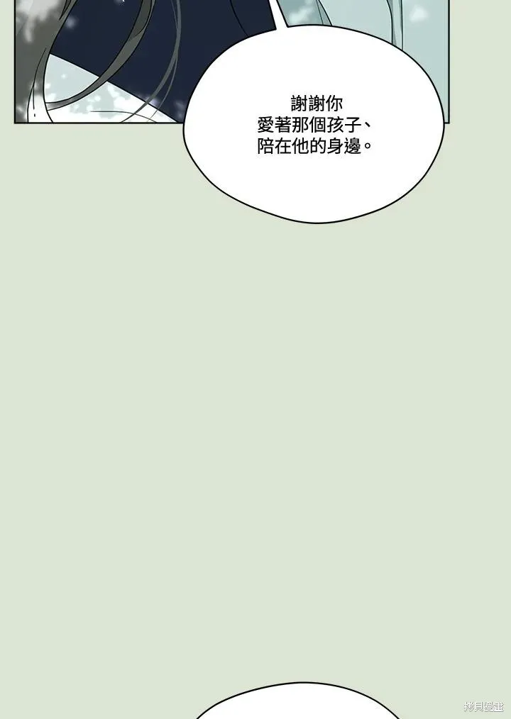 第84话 第106页