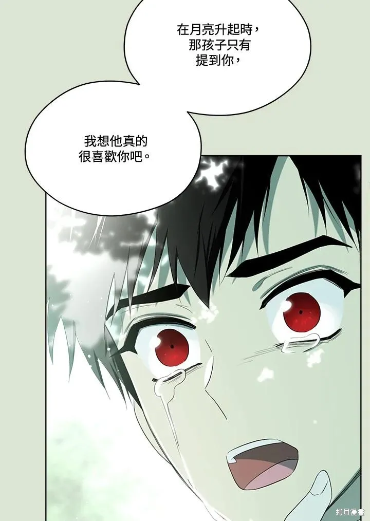 第84话 第107页