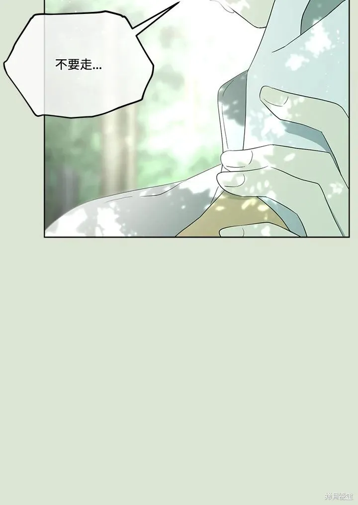 第84话 第108页