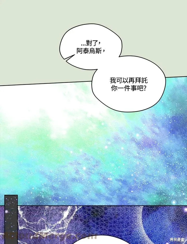 第84话 第109页