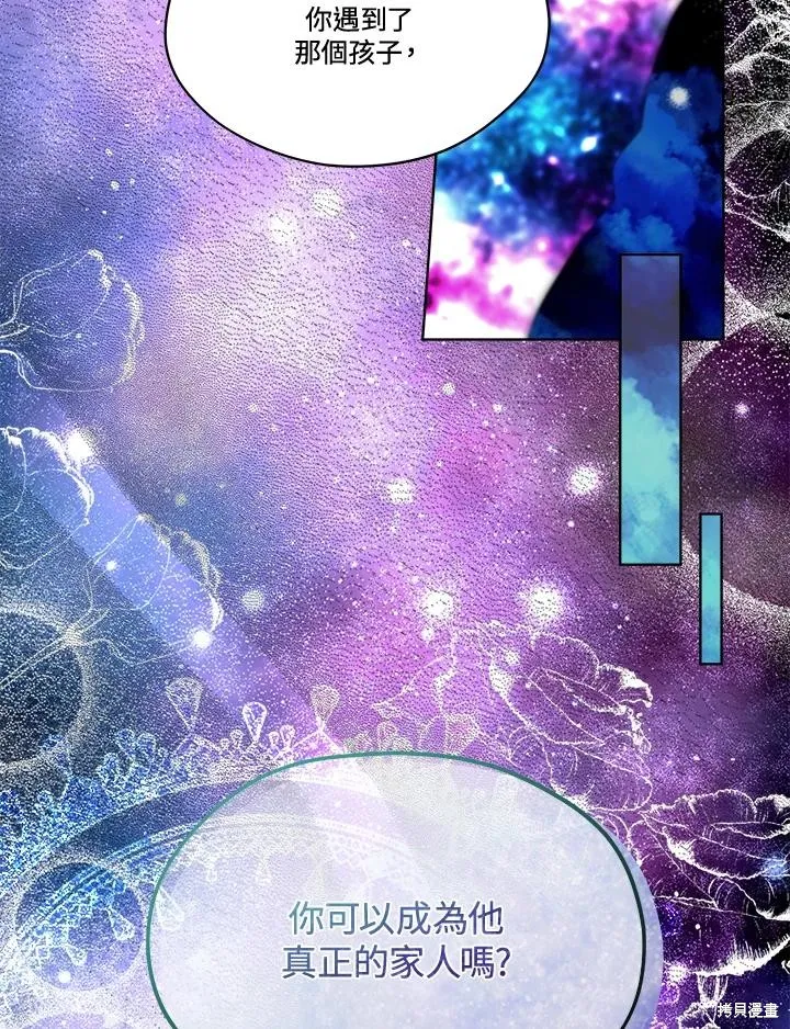 第84话 第111页