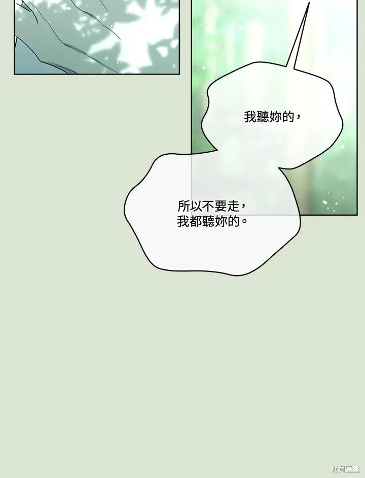第84话 第114页