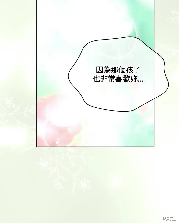 第84话 第116页