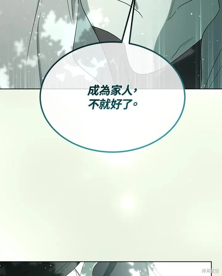 第84话 第119页