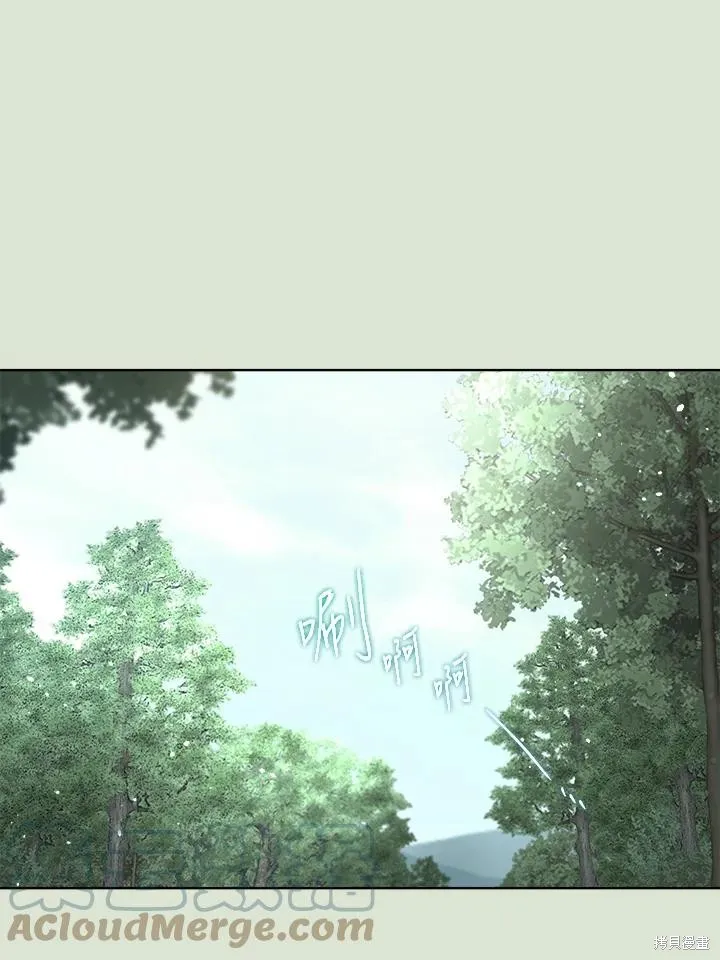 第84话 第121页