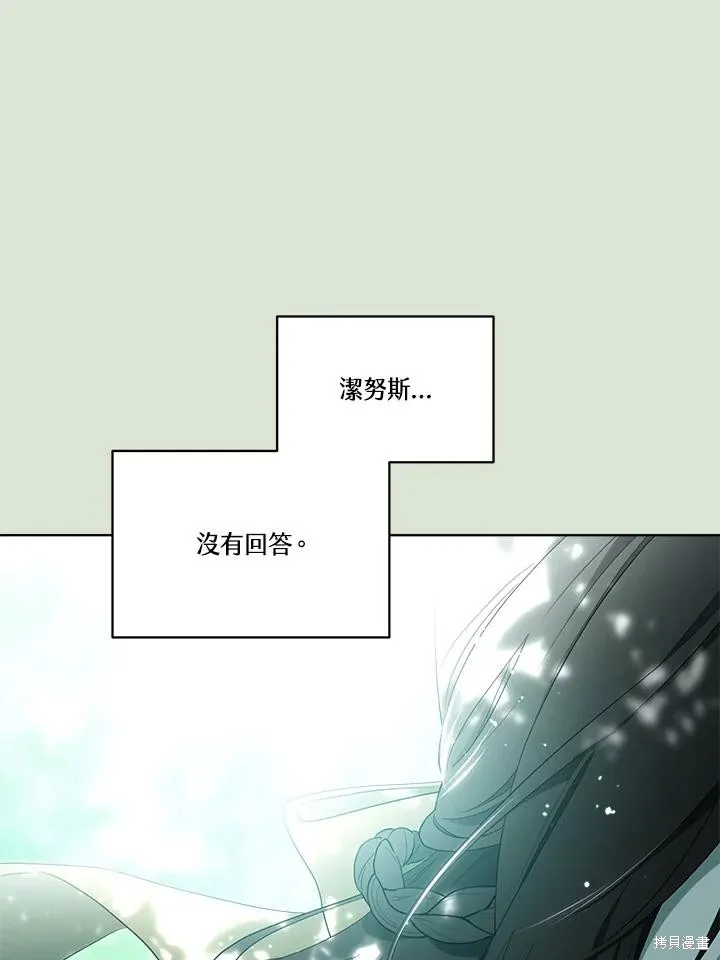 第84话 第122页