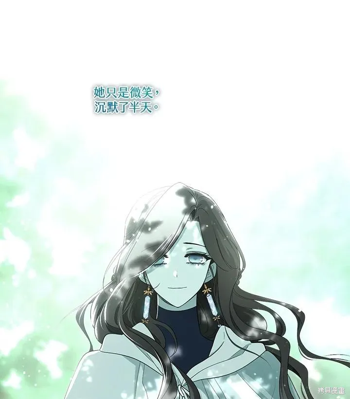 第84话 第124页