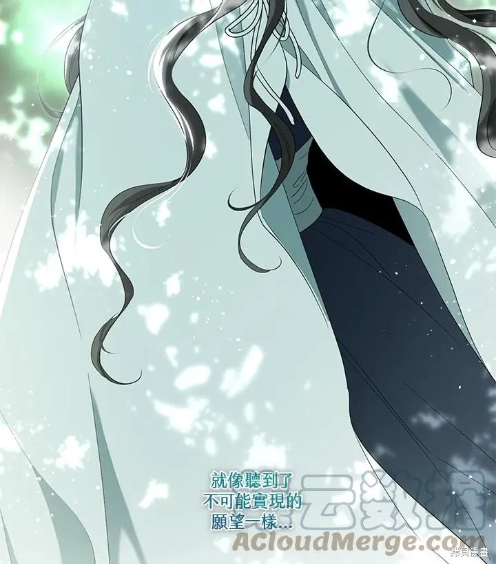 第84话 第125页