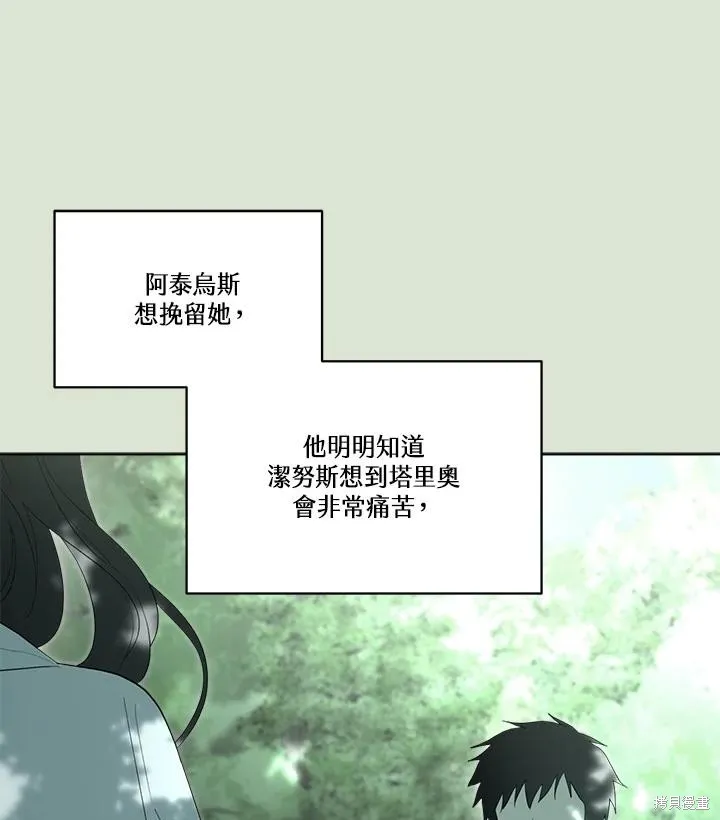 第84话 第127页