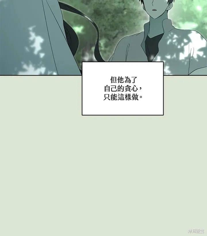 第84话 第128页