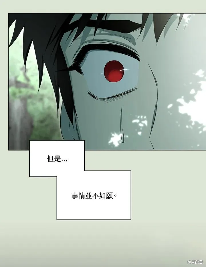 第84话 第129页