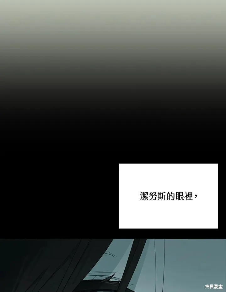 第84话 第130页
