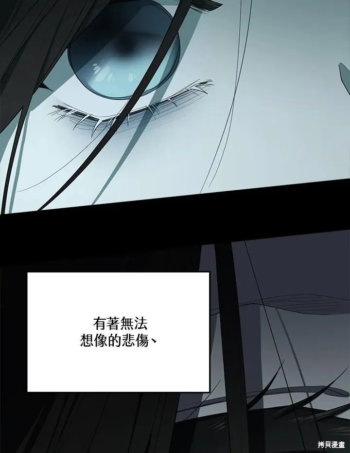 第84话 第131页