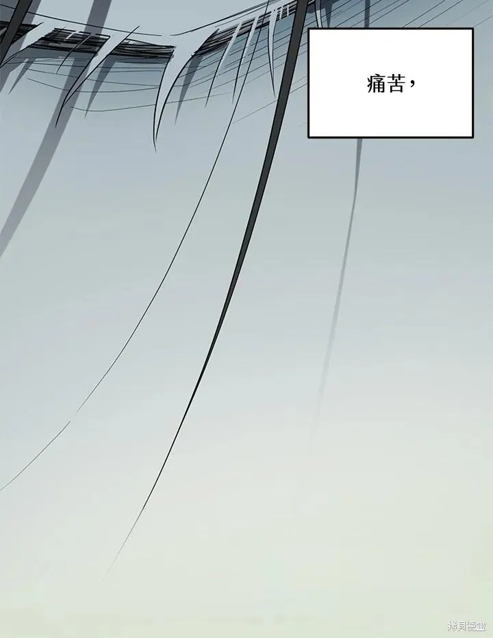 第84话 第133页