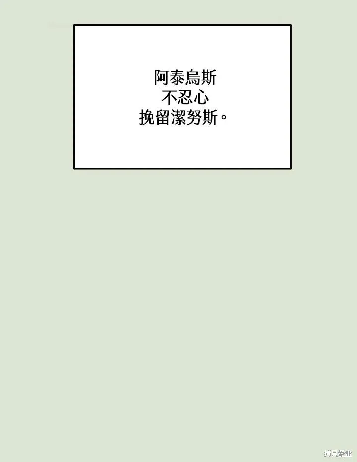 第84话 第134页