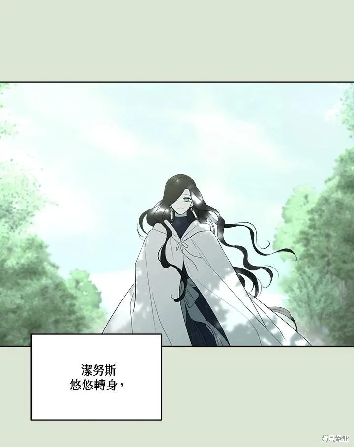 第84话 第135页