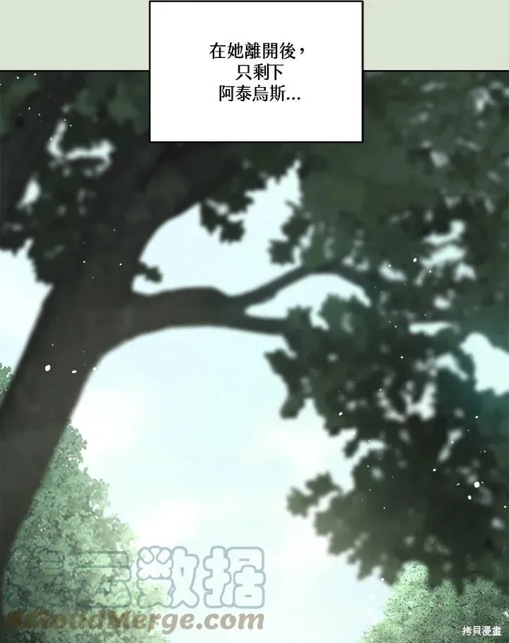 第84话 第137页