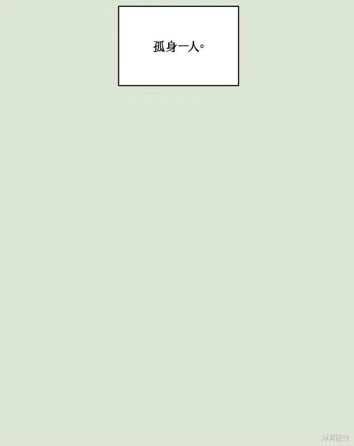 第84话 第139页