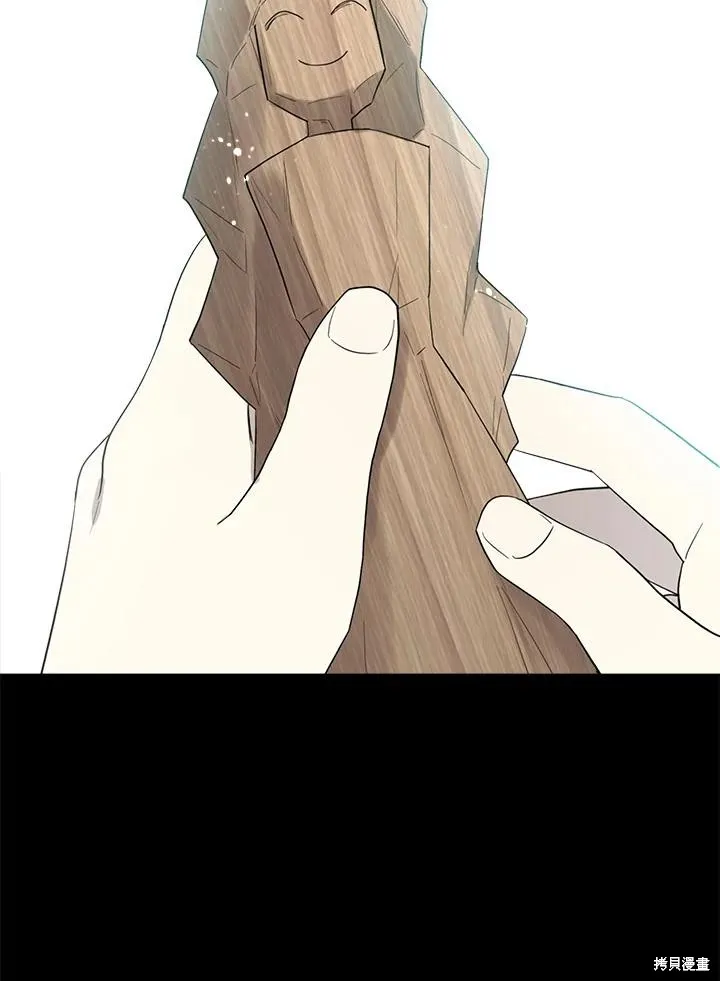 第85话 第2页