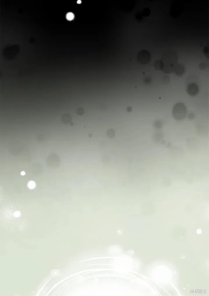 第85话 第8页