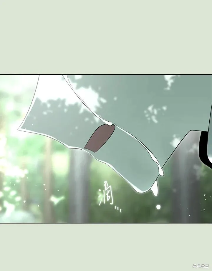 第85话 第12页
