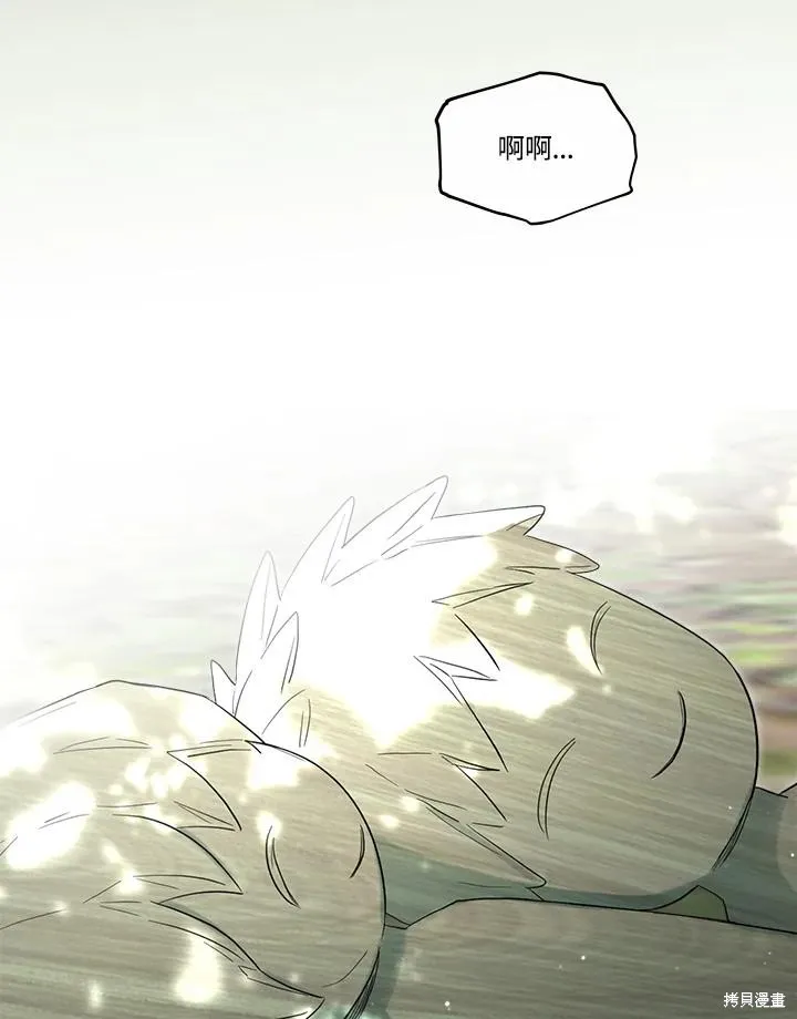 第85话 第15页