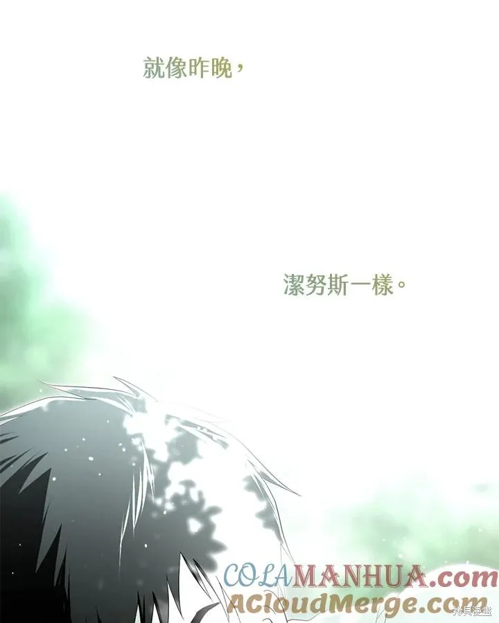 第85话 第17页