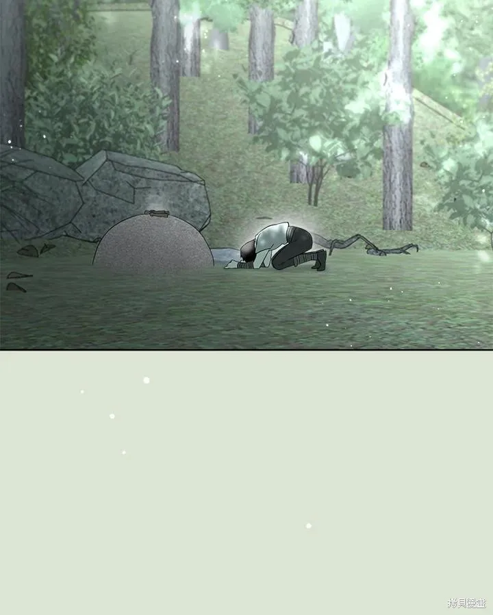 第85话 第20页