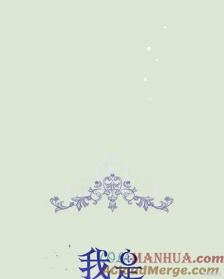第85话 第21页