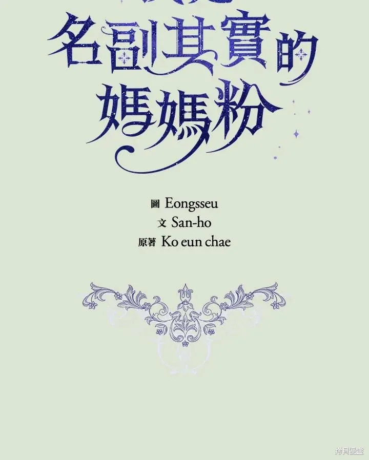 第85话 第22页