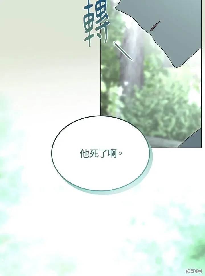 第85话 第27页