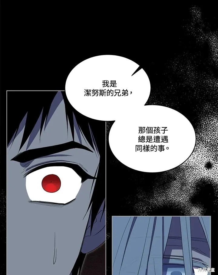 第85话 第39页