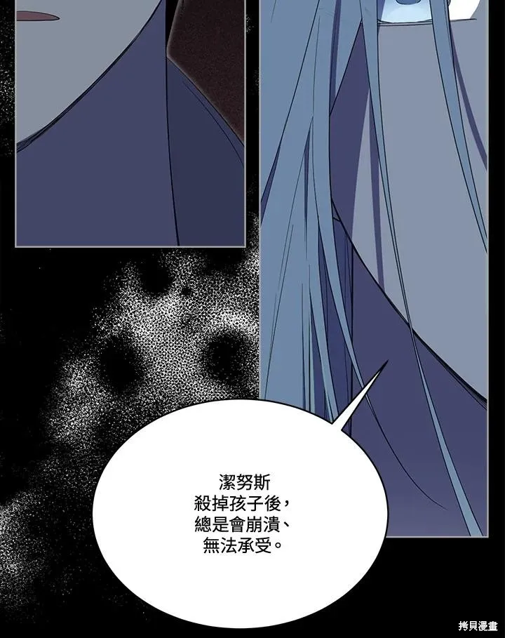 第85话 第40页