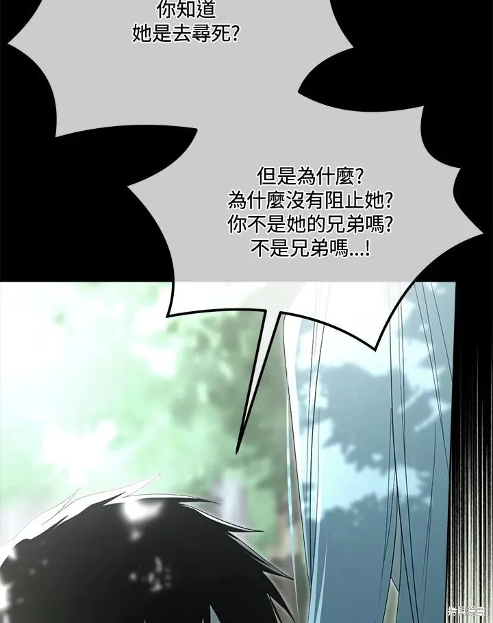 第85话 第42页