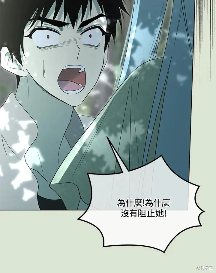 第85话 第43页