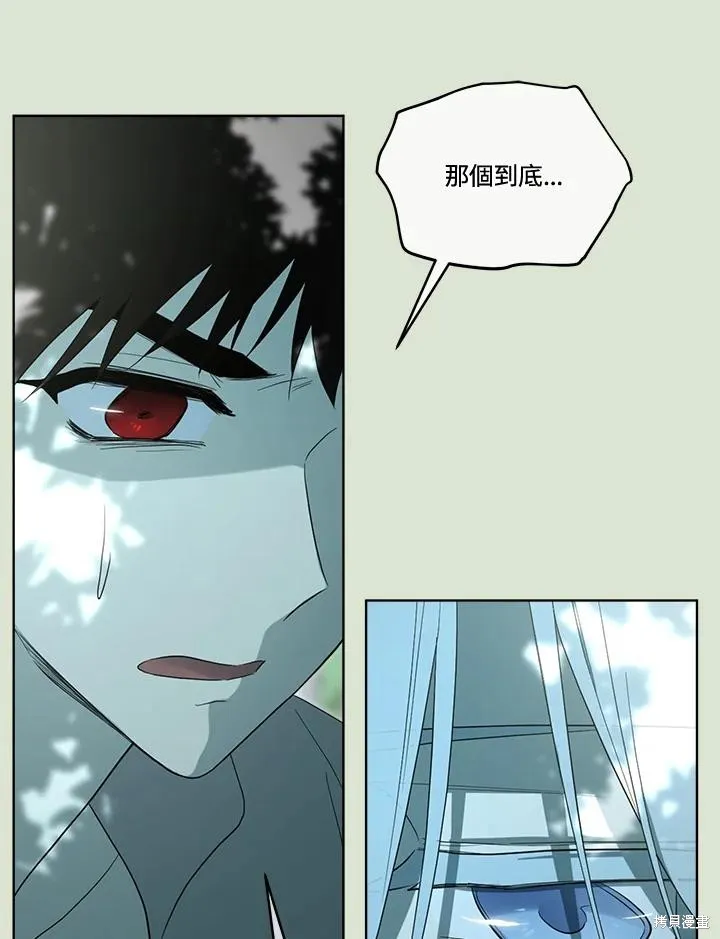 第85话 第46页