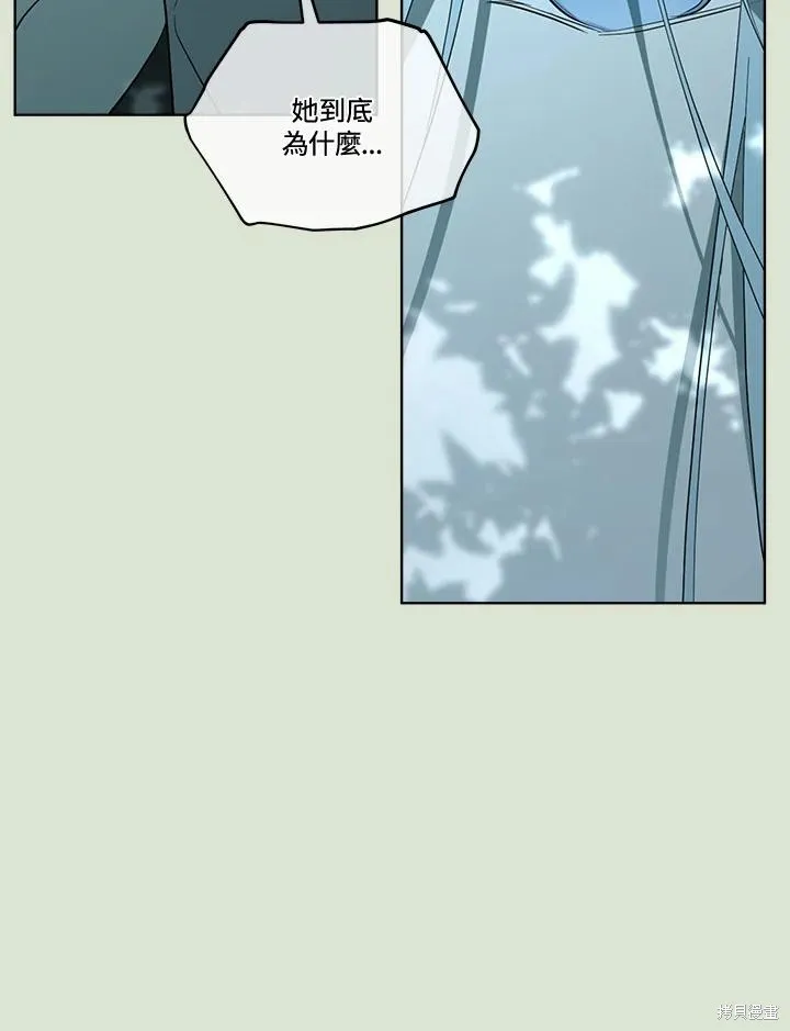 第85话 第47页