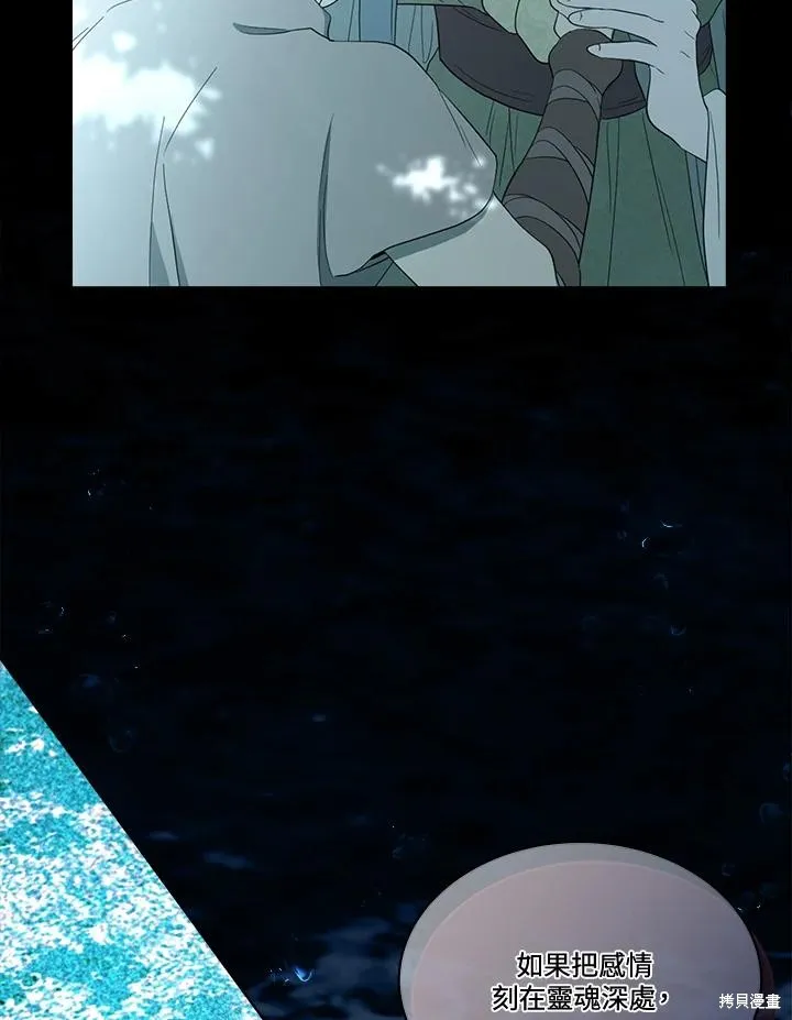 第85话 第52页