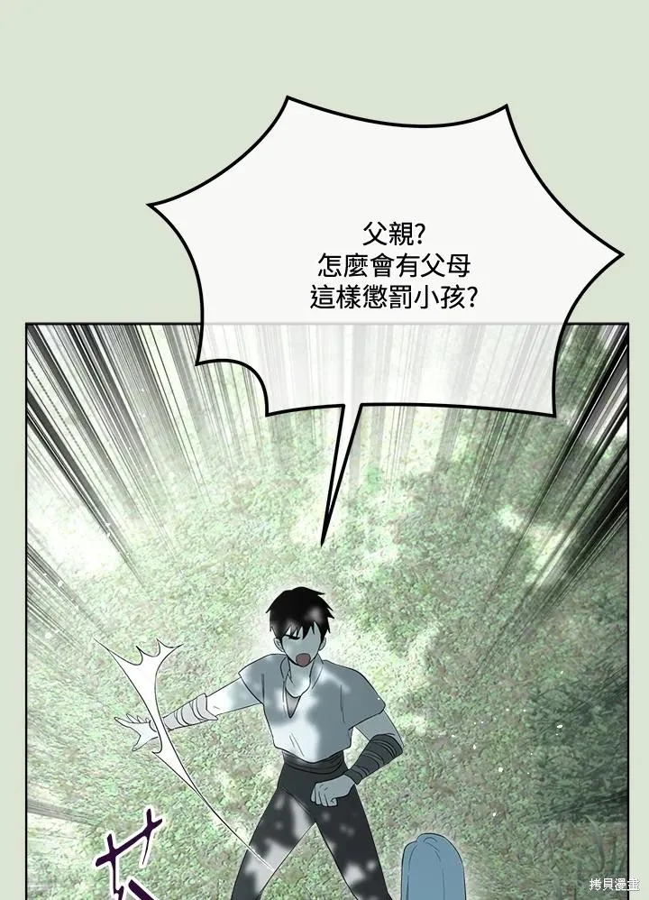 第85话 第60页