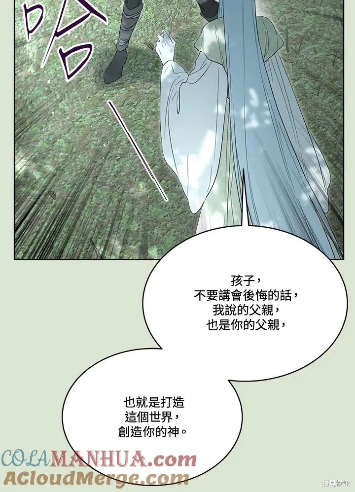 第85话 第61页