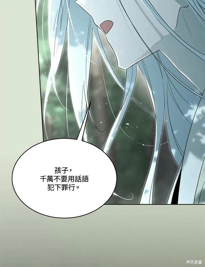 第85话 第66页