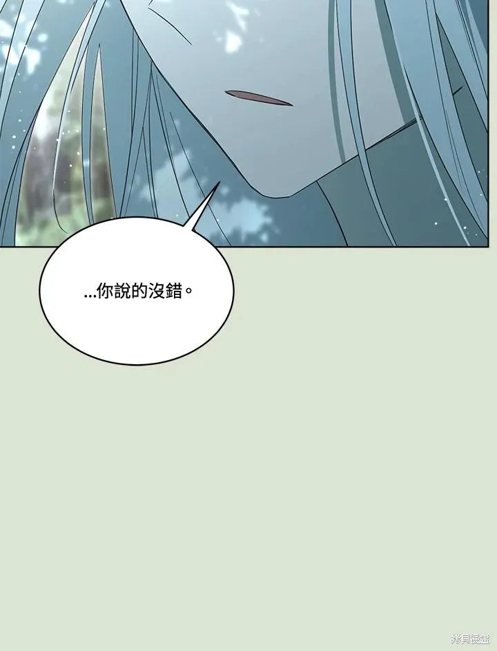 第85话 第71页