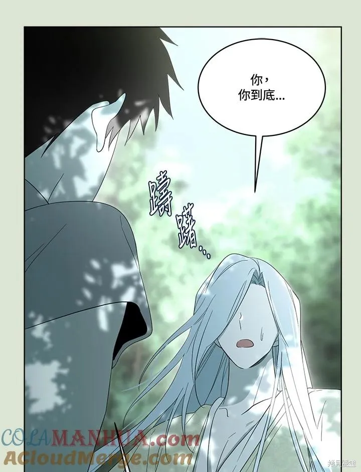 第85话 第85页