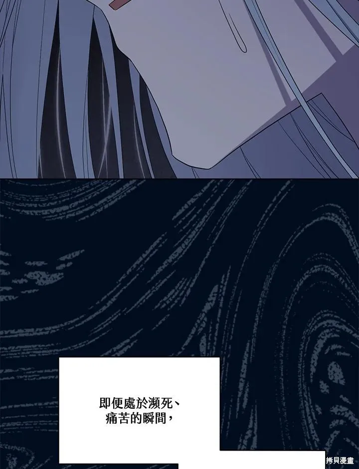 第85话 第88页