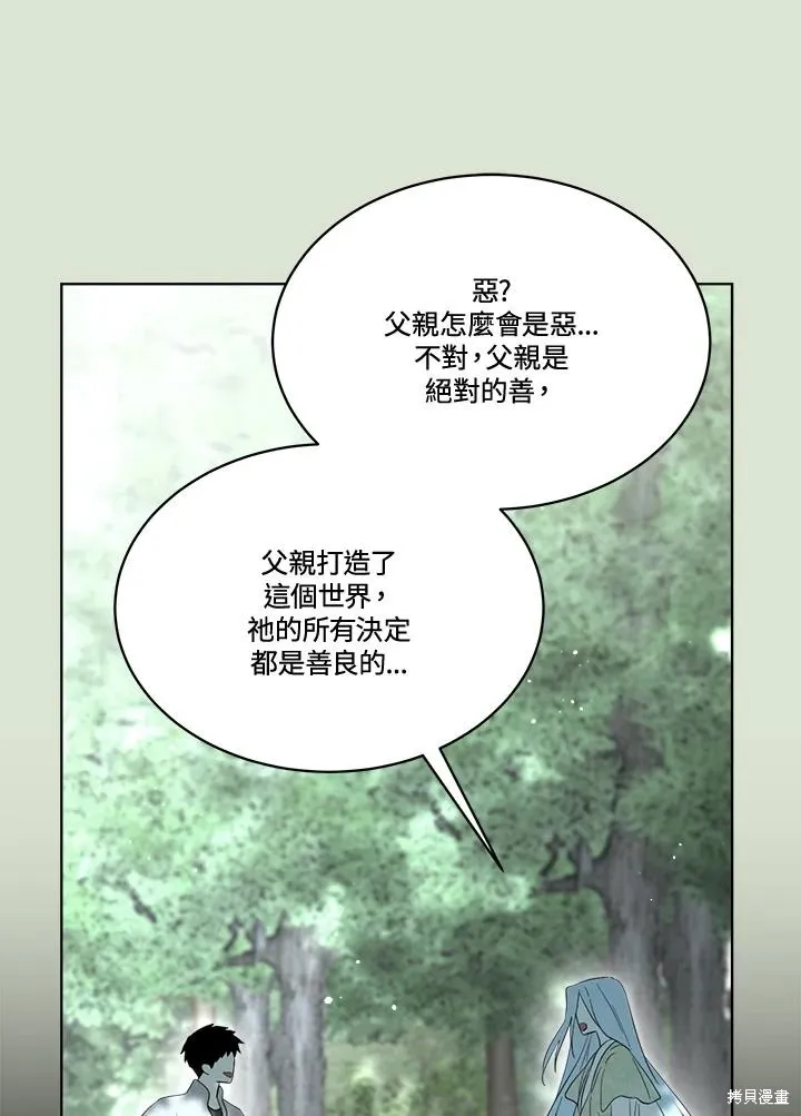 第85话 第92页