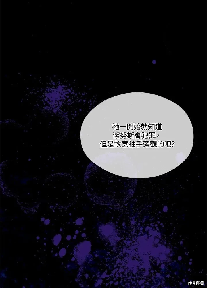 第85话 第94页