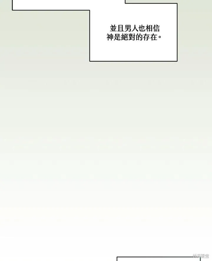 第85话 第100页