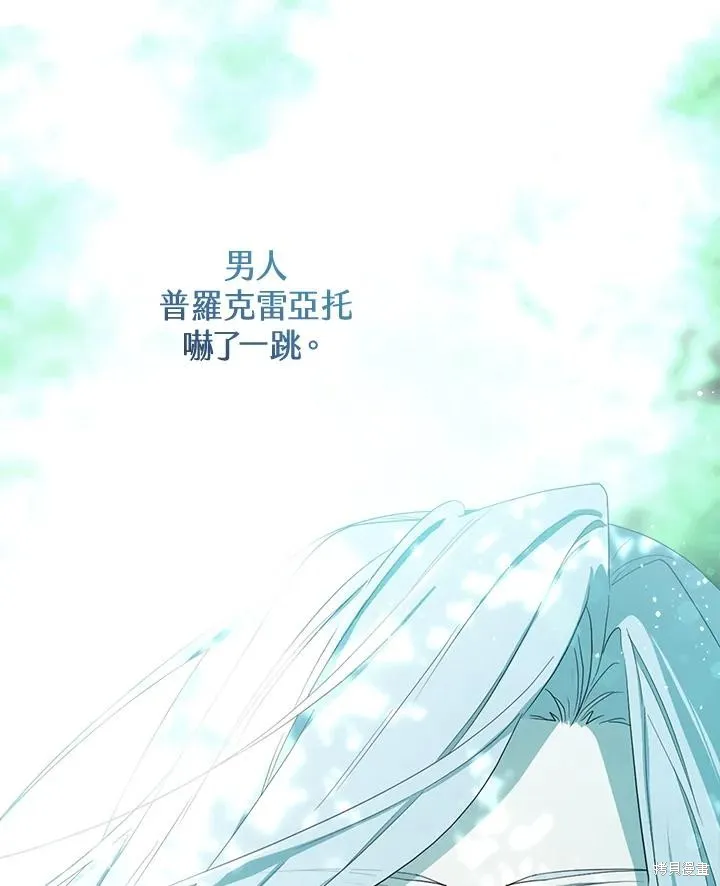 第85话 第102页