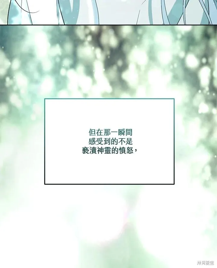 第85话 第104页